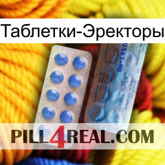 Таблетки-Эректоры 40